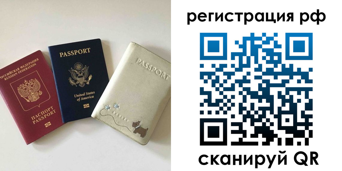 найти адрес прописки в Харовске