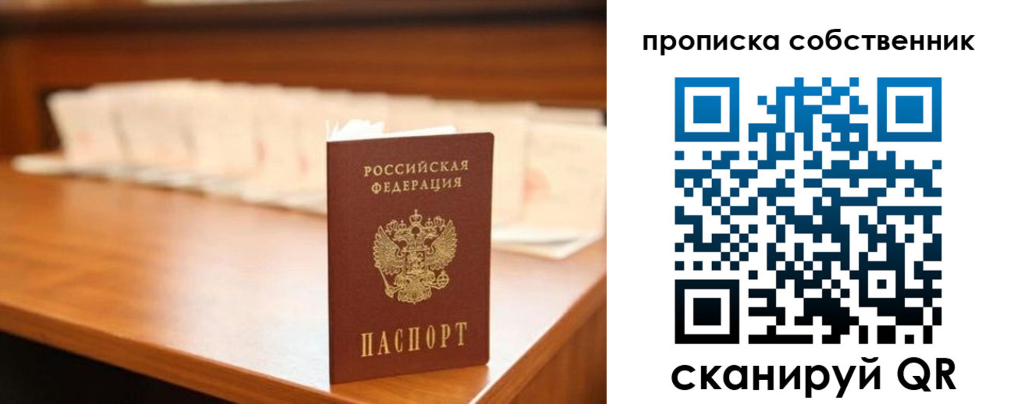 временная регистрация адрес в Харовске